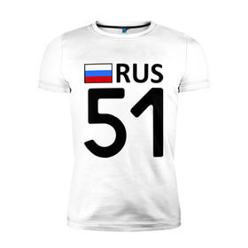 Мужская футболка премиум с принтом Мурманская область (51) в Петрозаводске, 92% хлопок, 8% лайкра | приталенный силуэт, круглый вырез ворота, длина до линии бедра, короткий рукав | 51