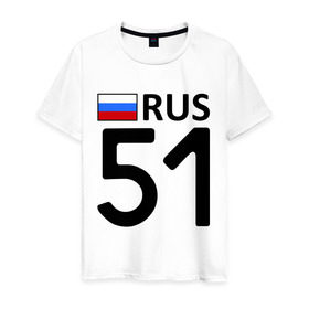 Мужская футболка хлопок с принтом Мурманская область (51) в Петрозаводске, 100% хлопок | прямой крой, круглый вырез горловины, длина до линии бедер, слегка спущенное плечо. | 51