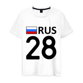 Мужская футболка хлопок с принтом Амурская область (28) в Петрозаводске, 100% хлопок | прямой крой, круглый вырез горловины, длина до линии бедер, слегка спущенное плечо. | 