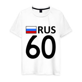 Мужская футболка хлопок с принтом Псковская область (60) в Петрозаводске, 100% хлопок | прямой крой, круглый вырез горловины, длина до линии бедер, слегка спущенное плечо. | 