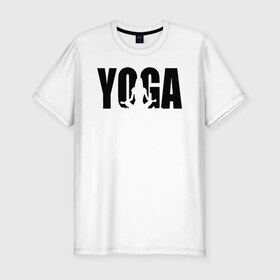 Мужская футболка премиум с принтом Йога в Петрозаводске, 92% хлопок, 8% лайкра | приталенный силуэт, круглый вырез ворота, длина до линии бедра, короткий рукав | йога | спорт  медитация | фитнес