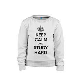 Детский свитшот хлопок с принтом Keep calm and study hard в Петрозаводске, 100% хлопок | круглый вырез горловины, эластичные манжеты, пояс и воротник | keep calm and study hard | студенческие | учиться | школа