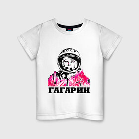Детская футболка хлопок с принтом Гагарин в Петрозаводске, 100% хлопок | круглый вырез горловины, полуприлегающий силуэт, длина до линии бедер | 