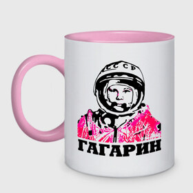 Кружка двухцветная с принтом Гагарин в Петрозаводске, керамика | объем — 330 мл, диаметр — 80 мм. Цветная ручка и кайма сверху, в некоторых цветах — вся внутренняя часть | 