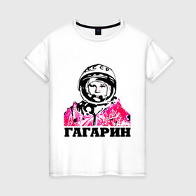 Женская футболка хлопок с принтом Гагарин в Петрозаводске, 100% хлопок | прямой крой, круглый вырез горловины, длина до линии бедер, слегка спущенное плечо | 