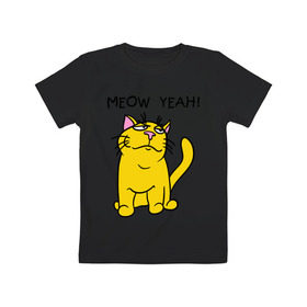 Детская футболка хлопок с принтом Meow yeah! в Петрозаводске, 100% хлопок | круглый вырез горловины, полуприлегающий силуэт, длина до линии бедер | meow yeah | интернет приколы | киса | кот мем | котик | мурка