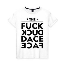 Женская футболка хлопок с принтом The fuck duck dace face swag в Петрозаводске, 100% хлопок | прямой крой, круглый вырез горловины, длина до линии бедер, слегка спущенное плечо | девушкам | пафосные