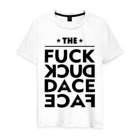 Мужская футболка хлопок с принтом The fuck duck dace face swag в Петрозаводске, 100% хлопок | прямой крой, круглый вырез горловины, длина до линии бедер, слегка спущенное плечо. | Тематика изображения на принте: девушкам | пафосные