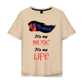 Мужская футболка хлопок Oversize с принтом Моя мелодия в Петрозаводске, 100% хлопок | свободный крой, круглый ворот, “спинка” длиннее передней части | Тематика изображения на принте: dj | life | melody | music | my | жизнь | мелодия | моя | музыка