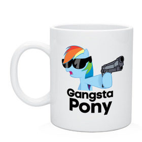 Кружка с принтом Gangsta pony в Петрозаводске, керамика | объем — 330 мл, диаметр — 80 мм. Принт наносится на бока кружки, можно сделать два разных изображения | gangsta pony | my little pony | pony | брони | ганста пони | оружие | очки | пистолет | пони