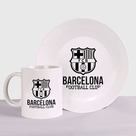 Набор: тарелка + кружка с принтом Barcelona FC в Петрозаводске, керамика | Кружка: объем — 330 мл, диаметр — 80 мм. Принт наносится на бока кружки, можно сделать два разных изображения. 
Тарелка: диаметр - 210 мм, диаметр для нанесения принта - 120 мм. | barcelona | fc | fc barcelona | footbal club | барселона | лого | логотип | спорт | футбол | футбольный клуб