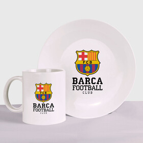 Набор: тарелка + кружка с принтом Barcelona FC в Петрозаводске, керамика | Кружка: объем — 330 мл, диаметр — 80 мм. Принт наносится на бока кружки, можно сделать два разных изображения. 
Тарелка: диаметр - 210 мм, диаметр для нанесения принта - 120 мм. | Тематика изображения на принте: barcelona | fc | fc barcelona | footbal club | барселона | лого | логотип | спорт | футбол | футбольный клуб