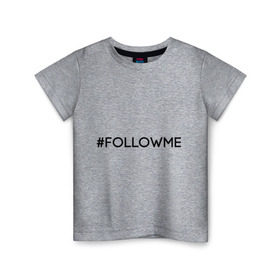 Детская футболка хлопок с принтом FollowMe в Петрозаводске, 100% хлопок | круглый вырез горловины, полуприлегающий силуэт, длина до линии бедер | Тематика изображения на принте: followme | instagram | selfie | swag | инстаграм | селфи | следуй за мной