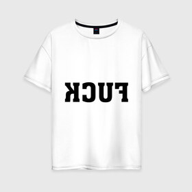 Женская футболка хлопок Oversize с принтом FUCK в Петрозаводске, 100% хлопок | свободный крой, круглый ворот, спущенный рукав, длина до линии бедер
 | instagram | selfie | swag | инстаграм | селфи