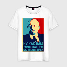 Мужская футболка хлопок с принтом Ленин в Петрозаводске, 100% хлопок | прямой крой, круглый вырез горловины, длина до линии бедер, слегка спущенное плечо. | retro | ленин | ретро | союз | ссср