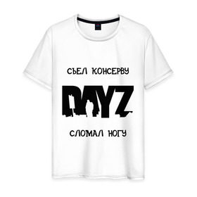 Мужская футболка хлопок с принтом DayZ в Петрозаводске, 100% хлопок | прямой крой, круглый вырез горловины, длина до линии бедер, слегка спущенное плечо. | dayz | баг | баги | дейзи | консерва