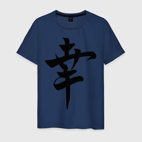 Мужская футболка хлопок с принтом Японский иероглиф Счастье в Петрозаводске, 100% хлопок | прямой крой, круглый вырез горловины, длина до линии бедер, слегка спущенное плечо. | иероглиф | каллиграфия | китай | радость | счастье | япония