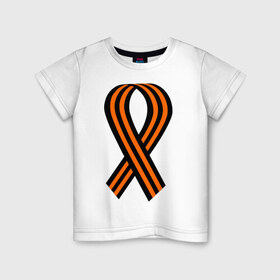Детская футболка хлопок с принтом Георгиевская лента в Петрозаводске, 100% хлопок | круглый вырез горловины, полуприлегающий силуэт, длина до линии бедер | Тематика изображения на принте: 