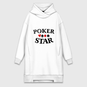 Платье-худи хлопок с принтом Poker Stars в Петрозаводске,  |  | poker | stars | пики | покер | старс