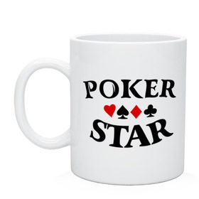 Кружка с принтом Poker Stars в Петрозаводске, керамика | объем — 330 мл, диаметр — 80 мм. Принт наносится на бока кружки, можно сделать два разных изображения | Тематика изображения на принте: poker | stars | пики | покер | старс