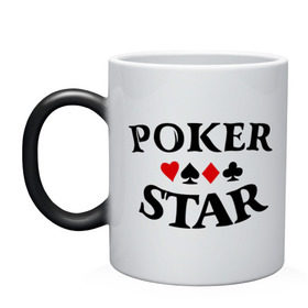 Кружка хамелеон с принтом Poker Stars в Петрозаводске, керамика | меняет цвет при нагревании, емкость 330 мл | Тематика изображения на принте: poker | stars | пики | покер | старс