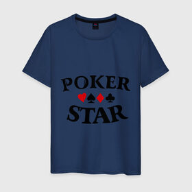 Мужская футболка хлопок с принтом Poker Stars в Петрозаводске, 100% хлопок | прямой крой, круглый вырез горловины, длина до линии бедер, слегка спущенное плечо. | poker | stars | пики | покер | старс