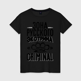 Женская футболка хлопок с принтом Стиль criminal в Петрозаводске, 100% хлопок | прямой крой, круглый вырез горловины, длина до линии бедер, слегка спущенное плечо | баста | ноггано