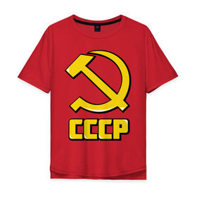 Мужская футболка хлопок Oversize с принтом СССР в Петрозаводске, 100% хлопок | свободный крой, круглый ворот, “спинка” длиннее передней части | герб | ретро | серп и молот | советский союз | ссср | я русский