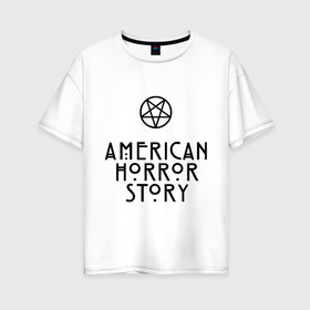 Женская футболка хлопок Oversize с принтом American horror story в Петрозаводске, 100% хлопок | свободный крой, круглый ворот, спущенный рукав, длина до линии бедер
 | american horror story | coven | voodoo | американская история ужасов | ведьма | ведьмы | вуду | колдовство | колдуньи | колдунья | магия | пентограмма | триллер | ужасы | худу