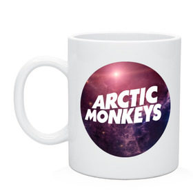 Кружка с принтом Arctic monkeys space logo в Петрозаводске, керамика | объем — 330 мл, диаметр — 80 мм. Принт наносится на бока кружки, можно сделать два разных изображения | Тематика изображения на принте: arctic monkeys