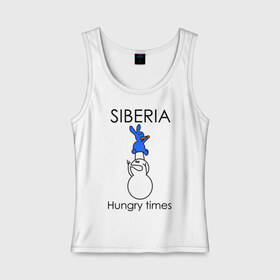 Женская майка хлопок с принтом Siberia Hungry times в Петрозаводске, 95% хлопок, 5% эластан |  | hungry times | siberia | заяц | морковка | россия | сибирь | снеговик