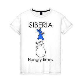 Женская футболка хлопок с принтом Siberia Hungry times в Петрозаводске, 100% хлопок | прямой крой, круглый вырез горловины, длина до линии бедер, слегка спущенное плечо | hungry times | siberia | заяц | морковка | россия | сибирь | снеговик
