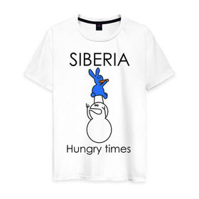 Мужская футболка хлопок с принтом Siberia Hungry times в Петрозаводске, 100% хлопок | прямой крой, круглый вырез горловины, длина до линии бедер, слегка спущенное плечо. | hungry times | siberia | заяц | морковка | россия | сибирь | снеговик