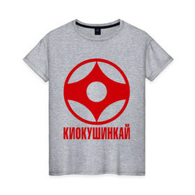 Женская футболка хлопок с принтом Киокушинкай в Петрозаводске, 100% хлопок | прямой крой, круглый вырез горловины, длина до линии бедер, слегка спущенное плечо | каратэ