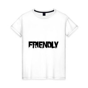 Женская футболка хлопок с принтом I`m friendly в Петрозаводске, 100% хлопок | прямой крой, круглый вырез горловины, длина до линии бедер, слегка спущенное плечо | dayz | friend | друг