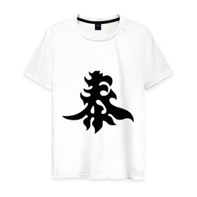 Мужская футболка хлопок с принтом Японский иероглиф - Богатство в Петрозаводске, 100% хлопок | прямой крой, круглый вырез горловины, длина до линии бедер, слегка спущенное плечо. | Тематика изображения на принте: богатство | иероглиф | калллиграфия | китай | япония