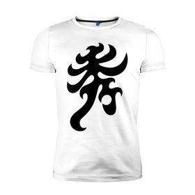 Мужская футболка премиум с принтом Японский иероглиф - Элегантность в Петрозаводске, 92% хлопок, 8% лайкра | приталенный силуэт, круглый вырез ворота, длина до линии бедра, короткий рукав | Тематика изображения на принте: иероглиф | каллиграфия | китай | элегантность | япония