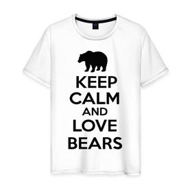 Мужская футболка хлопок с принтом Keep calm and love bears в Петрозаводске, 100% хлопок | прямой крой, круглый вырез горловины, длина до линии бедер, слегка спущенное плечо. | bear | calm | keep | love | любовь | медведь | сохранять | спокойствие