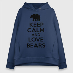 Женское худи Oversize хлопок с принтом Keep calm and love bears в Петрозаводске, френч-терри — 70% хлопок, 30% полиэстер. Мягкий теплый начес внутри —100% хлопок | боковые карманы, эластичные манжеты и нижняя кромка, капюшон на магнитной кнопке | bear | calm | keep | love | любовь | медведь | сохранять | спокойствие