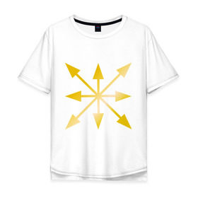 Мужская футболка хлопок Oversize с принтом Евразийский союз молодежи (золото) в Петрозаводске, 100% хлопок | свободный крой, круглый ворот, “спинка” длиннее передней части | евразия | молодежь | союз | эмблема