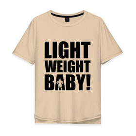 Мужская футболка хлопок Oversize с принтом Light weight babby в Петрозаводске, 100% хлопок | свободный крой, круглый ворот, “спинка” длиннее передней части | baby | light | weight | вес | детка | крошка | легкий