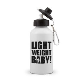 Бутылка спортивная с принтом Light weight babby в Петрозаводске, металл | емкость — 500 мл, в комплекте две пластиковые крышки и карабин для крепления | baby | light | weight | вес | детка | крошка | легкий