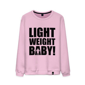 Мужской свитшот хлопок с принтом Light weight babby в Петрозаводске, 100% хлопок |  | baby | light | weight | вес | детка | крошка | легкий