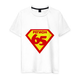 Мужская футболка хлопок с принтом Регион 65 в Петрозаводске, 100% хлопок | прямой крой, круглый вырез горловины, длина до линии бедер, слегка спущенное плечо. | 65 | сахалин | южно сахалинск