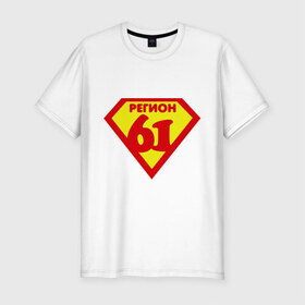 Мужская футболка премиум с принтом 61 регион в Петрозаводске, 92% хлопок, 8% лайкра | приталенный силуэт, круглый вырез ворота, длина до линии бедра, короткий рукав | 61 | ростов