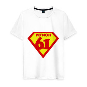 Мужская футболка хлопок с принтом 61 регион в Петрозаводске, 100% хлопок | прямой крой, круглый вырез горловины, длина до линии бедер, слегка спущенное плечо. | 61 | ростов