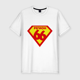 Мужская футболка премиум с принтом 66 РЕГИОН в Петрозаводске, 92% хлопок, 8% лайкра | приталенный силуэт, круглый вырез ворота, длина до линии бедра, короткий рукав | 66 | екатеринбург | свердловская