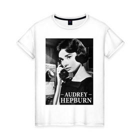 Женская футболка хлопок с принтом Audrey Hepburn в Петрозаводске, 100% хлопок | прямой крой, круглый вырез горловины, длина до линии бедер, слегка спущенное плечо | Тематика изображения на принте: audrey hepburn | завтрак у тиффани | одри | хепберн