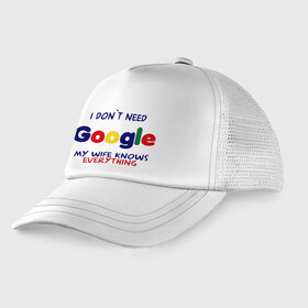 Детская кепка тракер с принтом I don t need Google в Петрозаводске, Козырек - 100% хлопок. Кепка - 100% полиэстер, Задняя часть - сетка | универсальный размер, пластиковая застёжка | i don t need google | женатым | моя жена знает все | муж | подарок | приколы