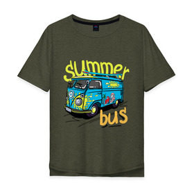 Мужская футболка хлопок Oversize с принтом Summer bus в Петрозаводске, 100% хлопок | свободный крой, круглый ворот, “спинка” длиннее передней части | summer bus | автобус | автомобиль | доска | лето | машина | серфинг